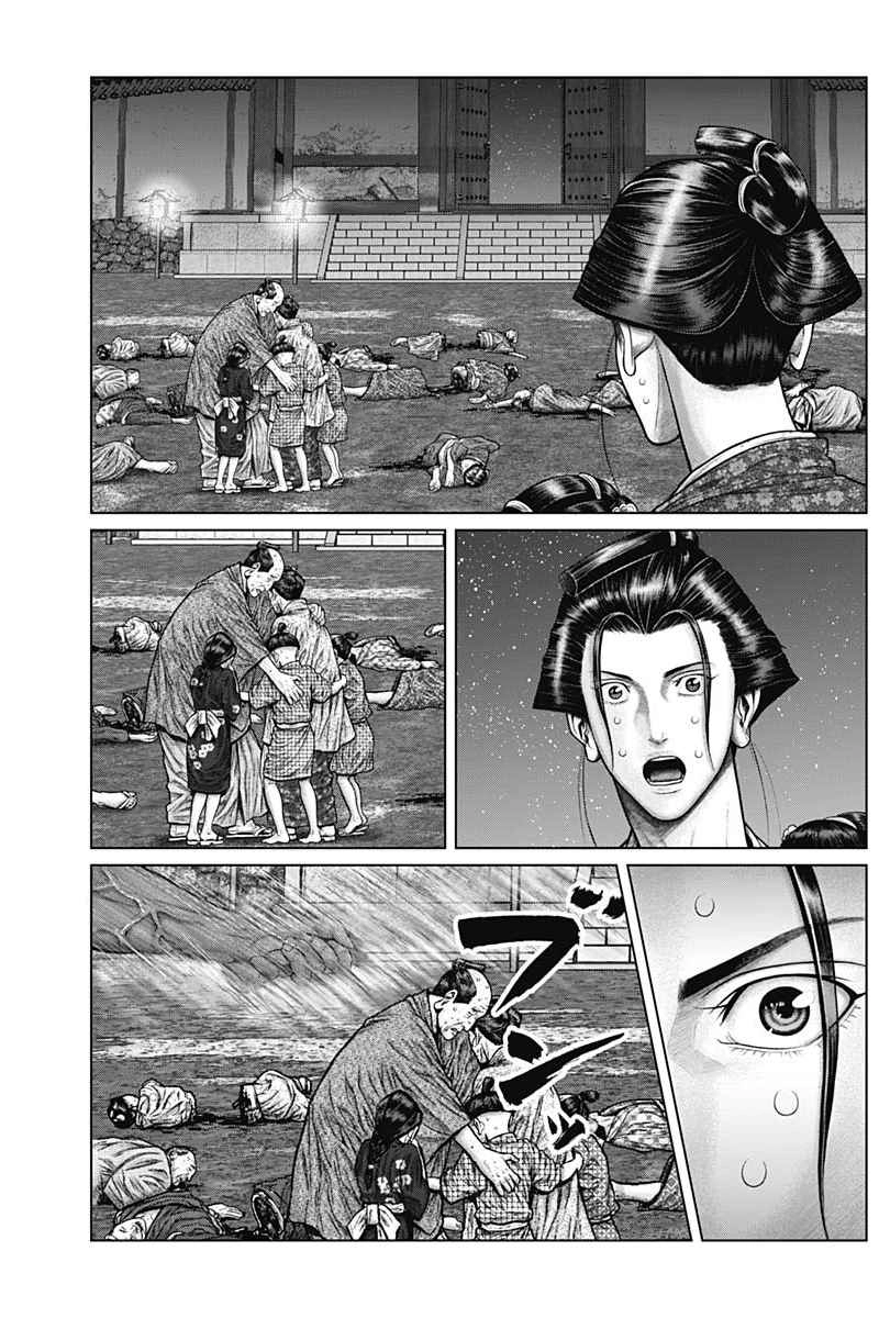 Gantz:E Chapter 38 10